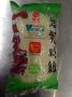 YANLONG Vermicelli