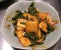 Bamboo Shoot Salad